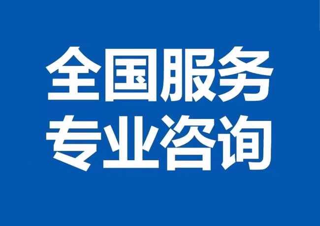 鲅鱼圈封存公积金代提